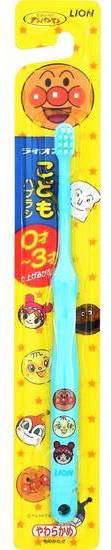 ライオンこども歯ブラシ ０－３才１本