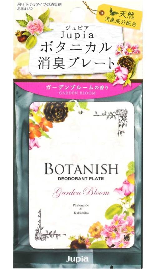 消臭プレートＧブルーム １３ｇ