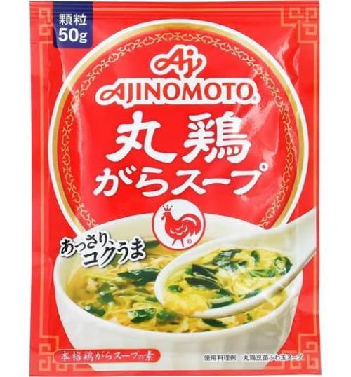 丸鶏　がらスープ　袋 ５０Ｇ