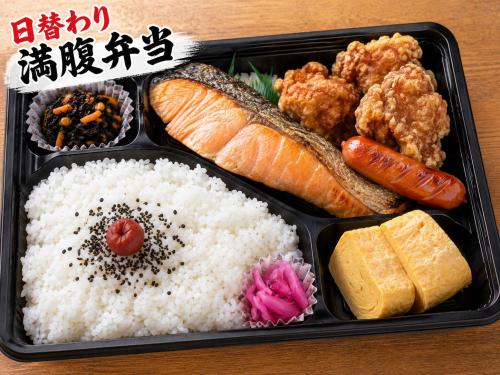 満腹弁当　日替わり