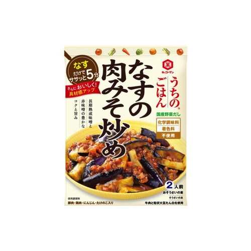 うちのごはん茄子の肉味噌炒め １４５ｇ