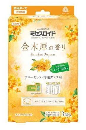 ＭＲキンモクＣＬ３コ１Ｙ ３個