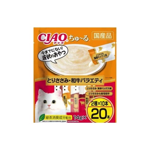 ちゅーるとりささみ・和牛 バラエティ　２０本