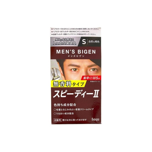 メンズビゲン２Ｓ 自然な褐色
