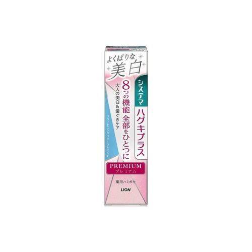 システマＨＰ美白ブライト ９５ｇ