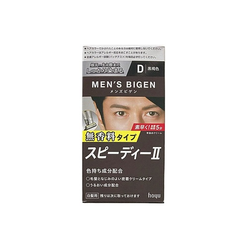 メンズビゲン２Ｄ 黒褐色