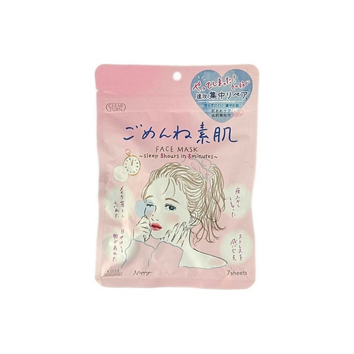 ＣＴごめんね素肌マスク ７枚入