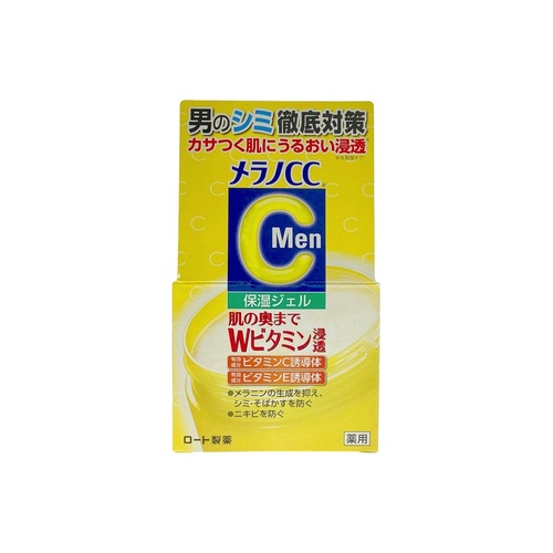 メラノＣＣＭｅｎしみジェル １００ｇ