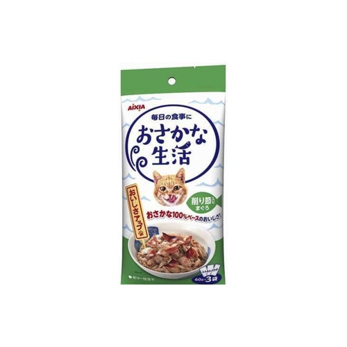 おさかな生活削り節入まぐろ ６０ｇＸ３Ｐ